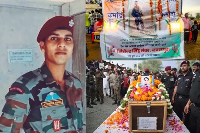 Agniveer Death: श्रीनगर में शहीद हुआ अलवर का अग्निवीर जवान