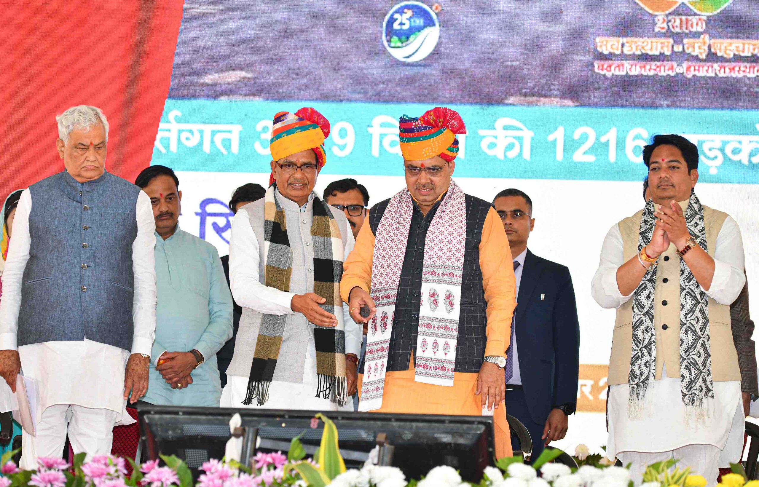 राज्य सरकार के दो वर्ष के उपलक्ष्य में नागौर में राज्य स्तरीय किसान सम्मेलन का हुआ आयोजन
